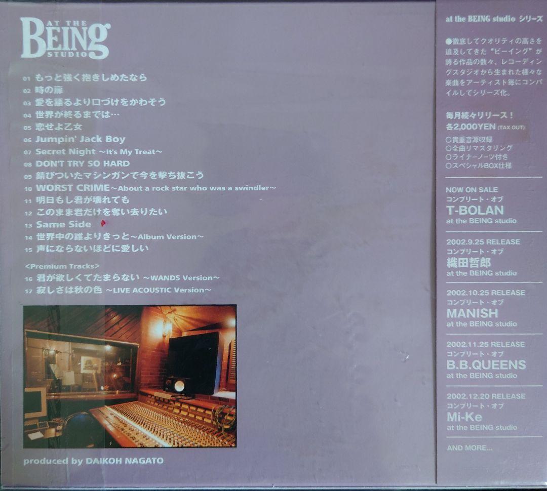 [廃盤] WANDS complete of WANDS 初回限定