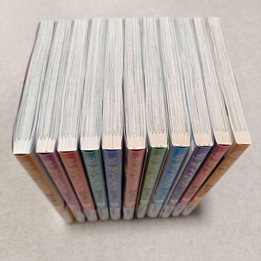 帰ってください! 阿久津さん 1巻〜11巻セット