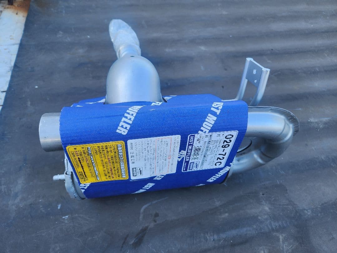 新品　触媒付マフラー サンバー TT1 TT2 TV1 TV2　ディアス