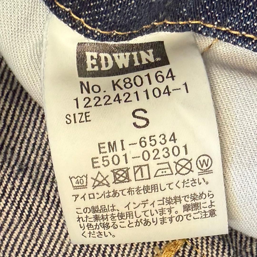 ETRE TOKYO EDWINコラボ　サロペットスカート　デニム　スリット
