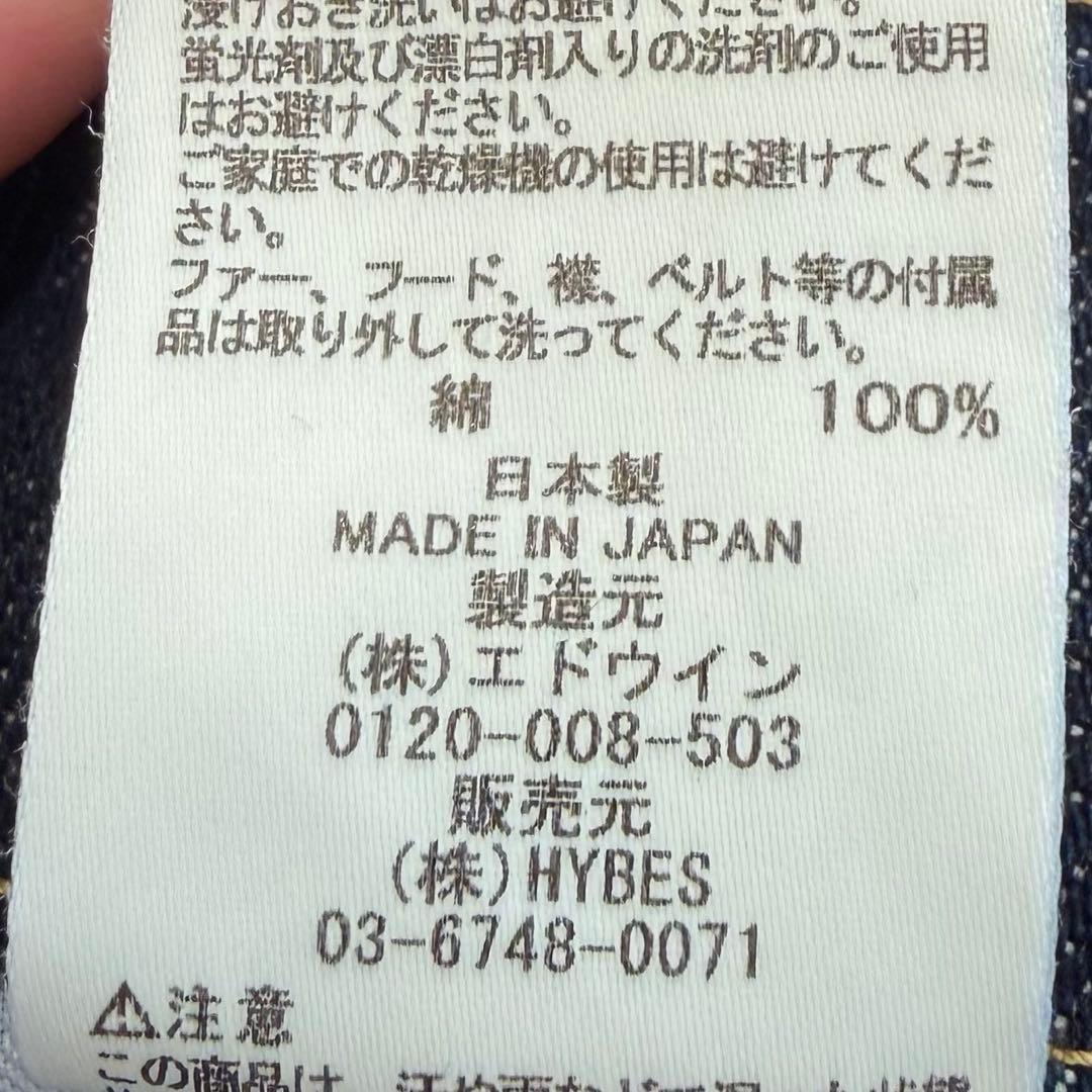 ETRE TOKYO EDWINコラボ　サロペットスカート　デニム　スリット