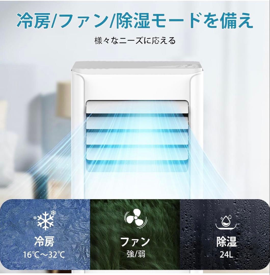 【新品】COWSAR スポットクーラー窓用エアコン J0A4216F-7K-CS