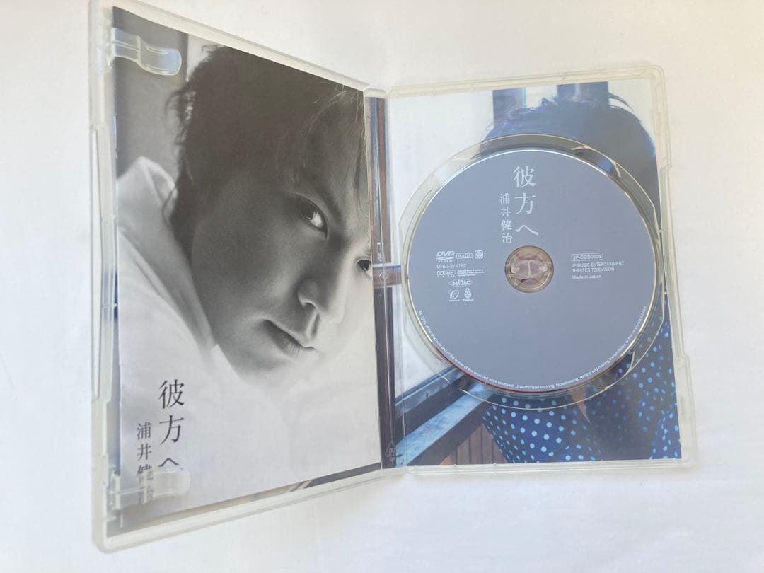 浦井健治グッズ3点まとめて 「彼方へDVD」2009年カレンダー&ポストカード