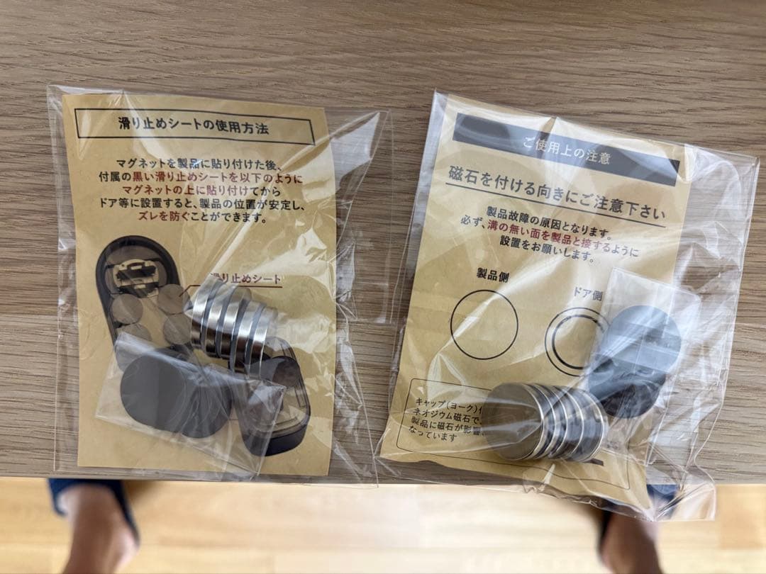 セサミ4✖︎2、タッチPro セット