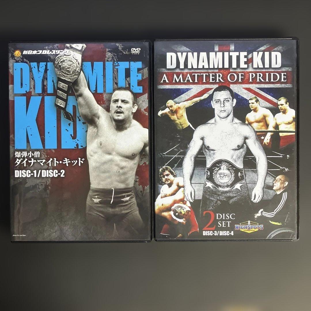 爆弾小僧 ダイナマイト・キッド [DVD]