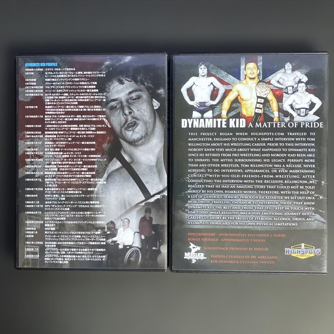 爆弾小僧 ダイナマイト・キッド [DVD]