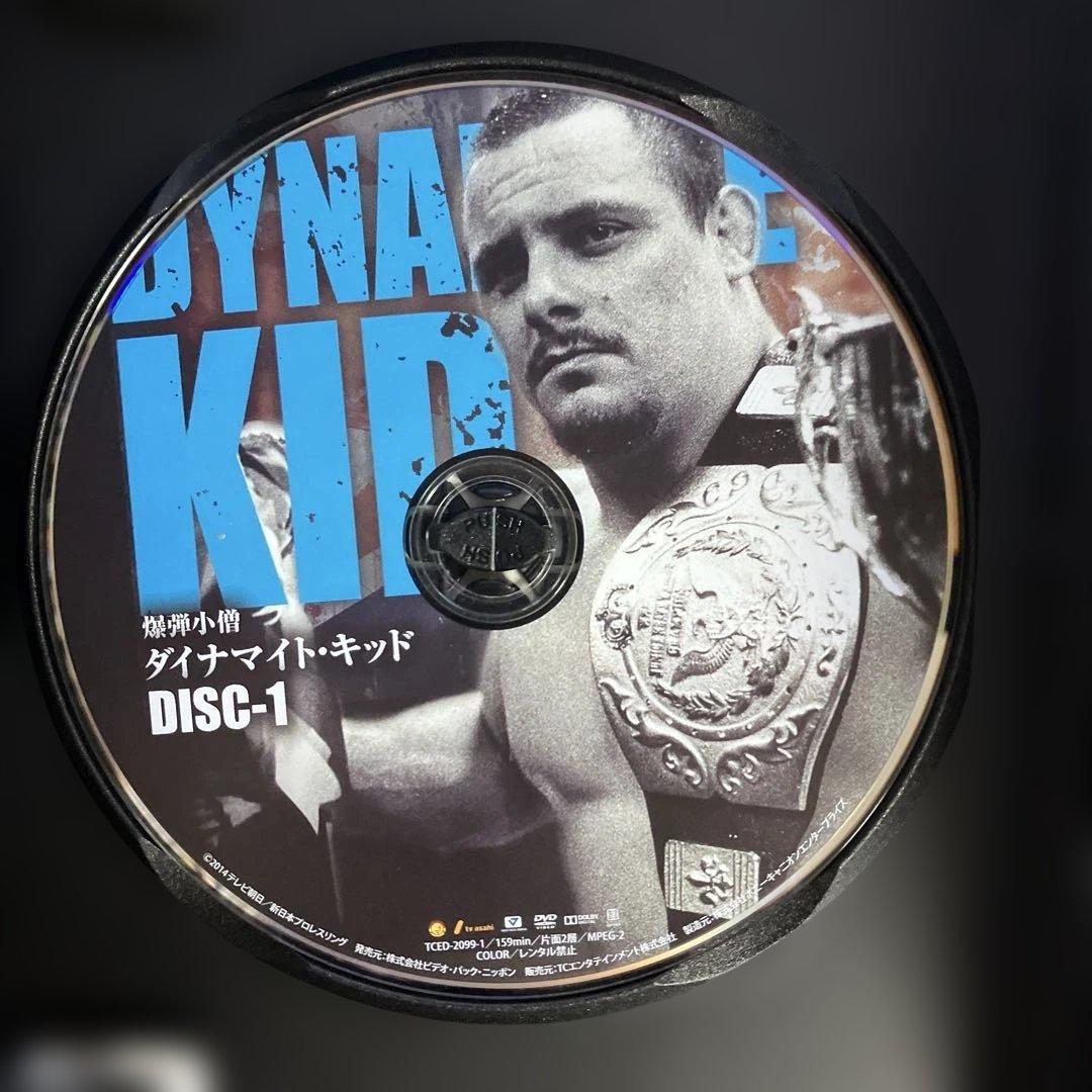 爆弾小僧 ダイナマイト・キッド [DVD]