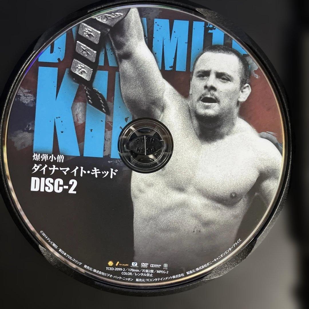 爆弾小僧 ダイナマイト・キッド [DVD]