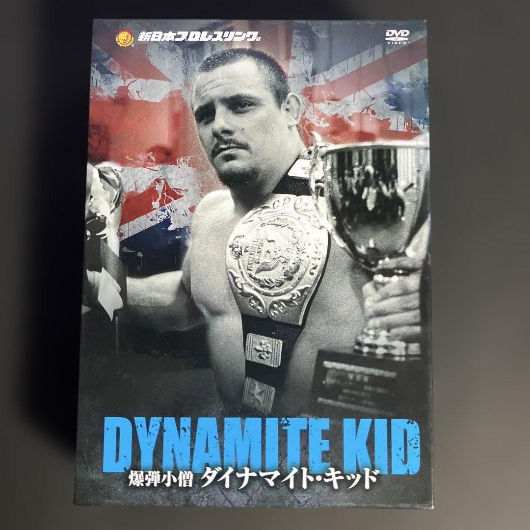 爆弾小僧 ダイナマイト・キッド [DVD]