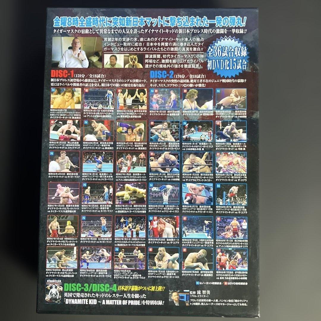 爆弾小僧 ダイナマイト・キッド [DVD]