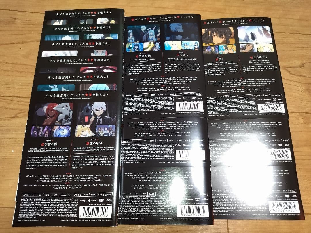 ありふれた職業で世界最強　1期+2期全12巻