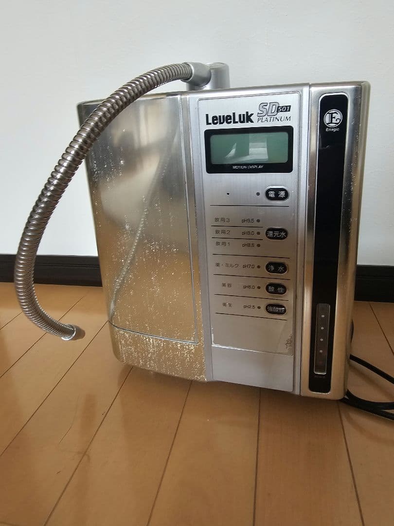 Leveluk SD501 家庭用浄水器　エナジック