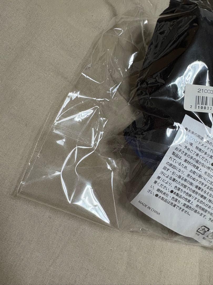 【匿名配送】超特急 Joker ぬいぐるみ　カイ