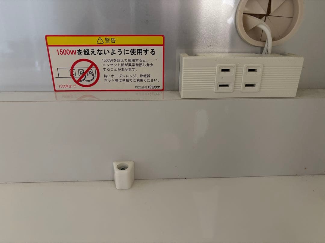 パモウナ ヘティヒ キッチンボードW100 食器棚　キッチンカウンター