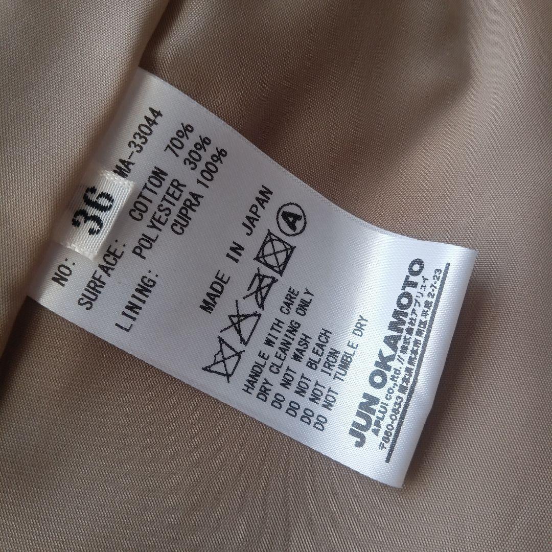新品JunOkamotoトレンチコート