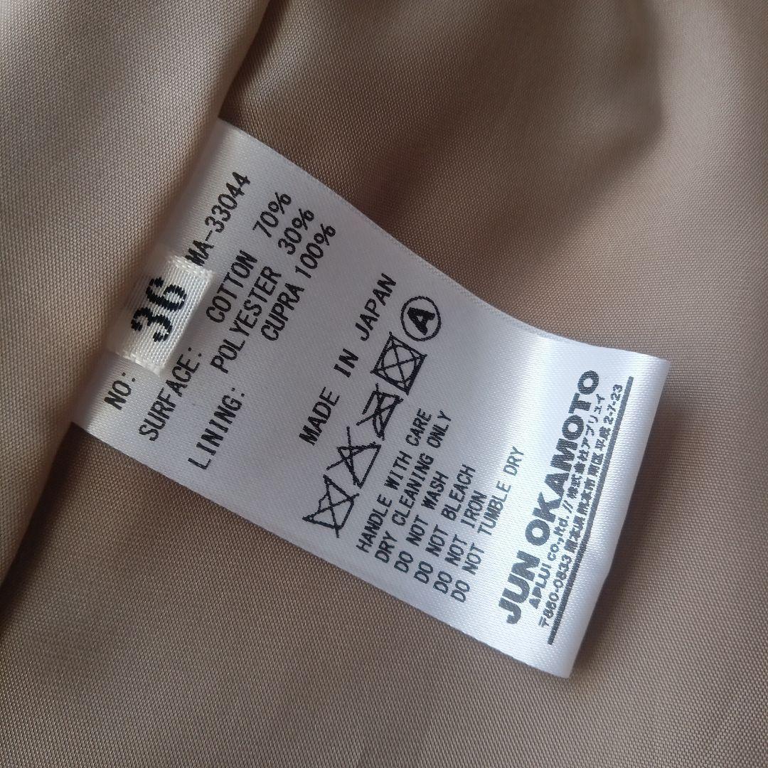 新品JunOkamotoトレンチコート