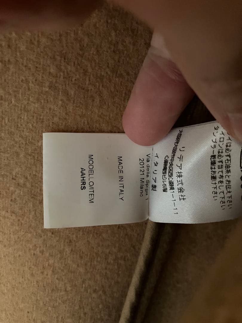 user_8886b03f  Doppiaa ベージュ ダッフルコート