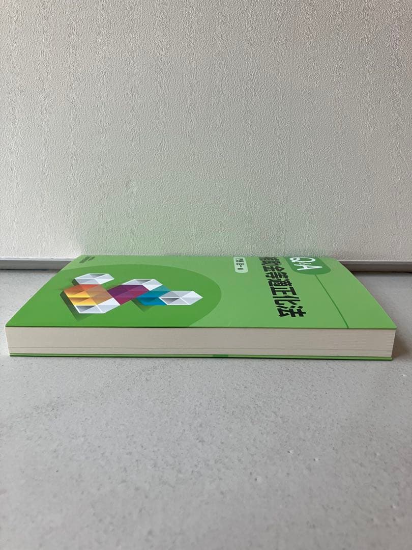 Q&A補助金等適正化法