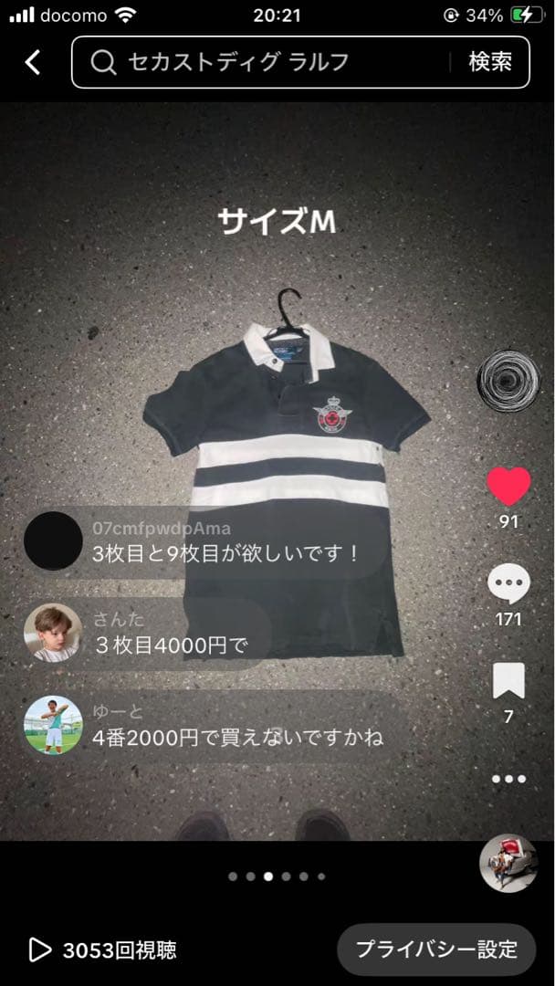 07cmfpw…… 専用