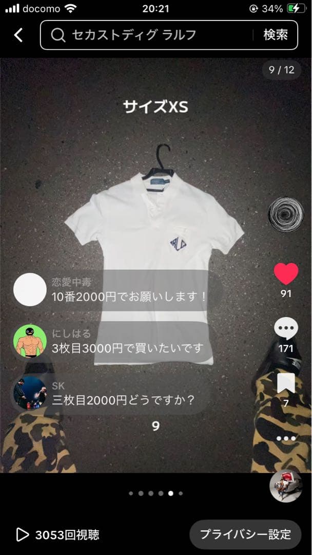 07cmfpw…… 専用