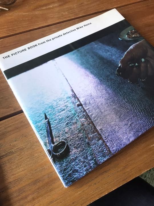 私立探偵濱マイクDVDBOX&オフィシャルコンプリートブック&写真集セット