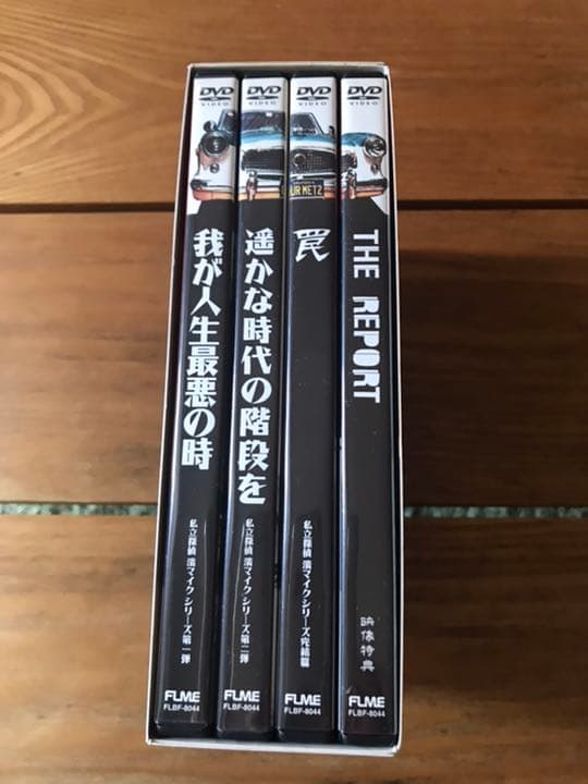 私立探偵濱マイクDVDBOX&オフィシャルコンプリートブック&写真集セット