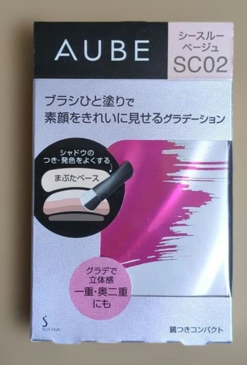 k*p様 花王 オーブ ブラシひと塗りシャドウN SC02シースルーベージュ