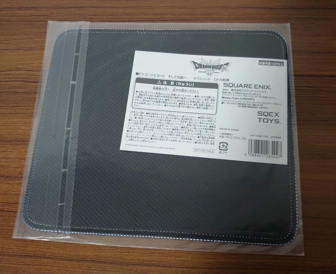 ドラゴンクエスト3 アクリルブロック コンプ