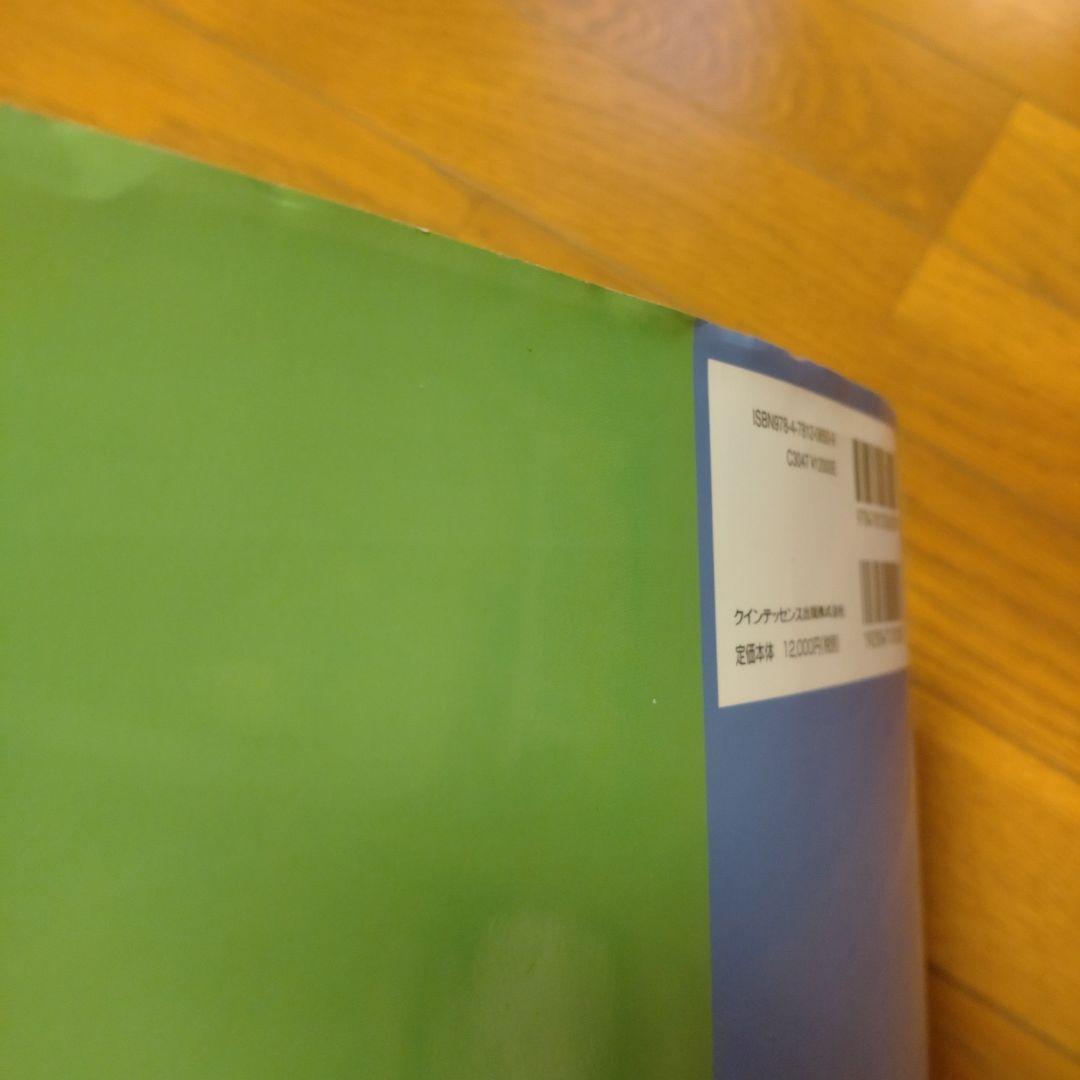 治る歯髄 治らない歯髄 歯髄保存の科学と臨床