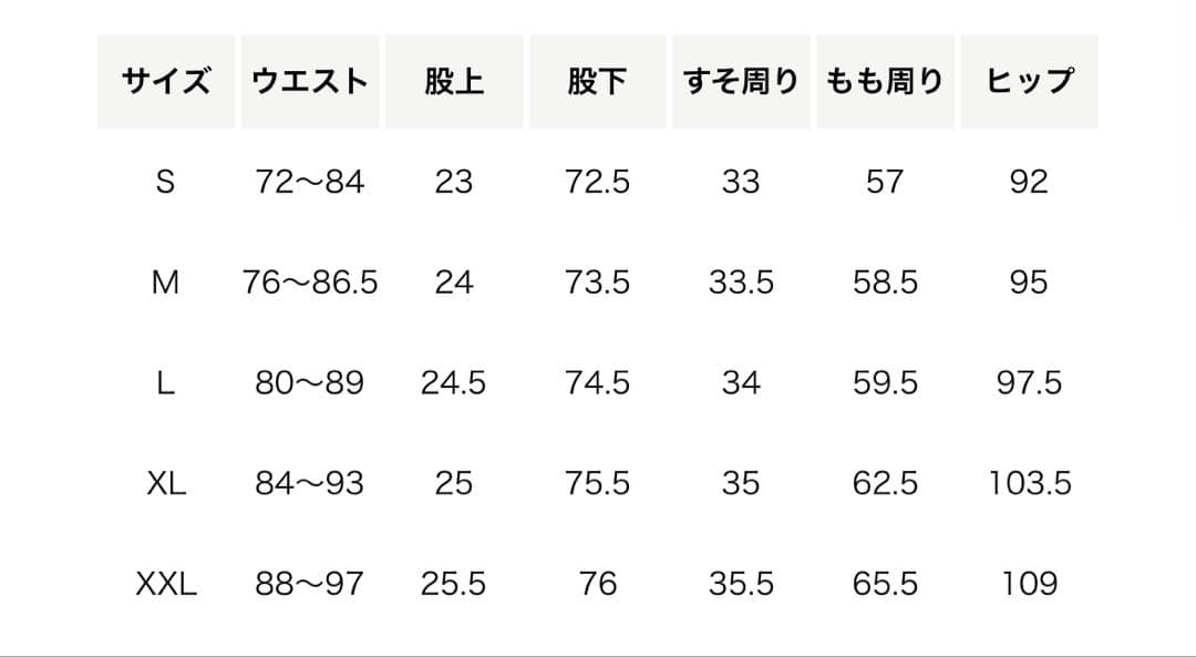 UNITED ARROWS COZY セットアップ　M メンズ