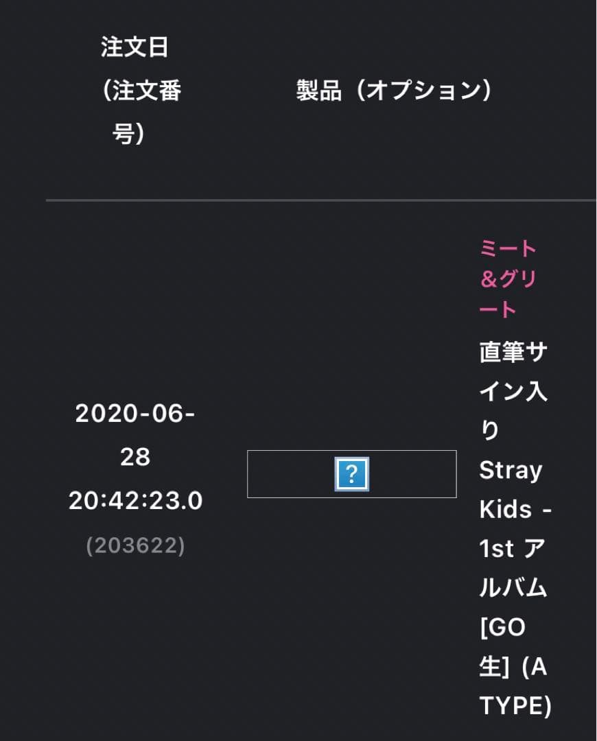 『フィリックス（Felix）直筆サイン入り』スキズ GO生 アルバム