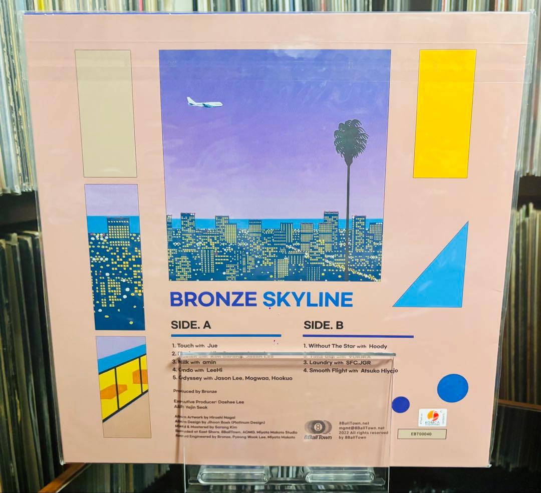bronze skyline LP 新品
