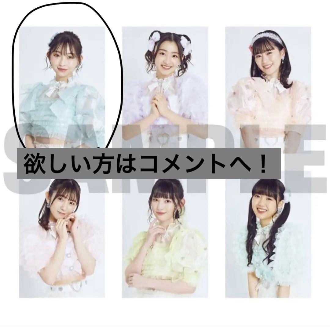 超ときめき♡宣伝部　ハートギュッと! mu-mo 限定盤