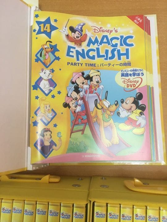 【美品】ディズニー マジックイングリッシュ 全セット