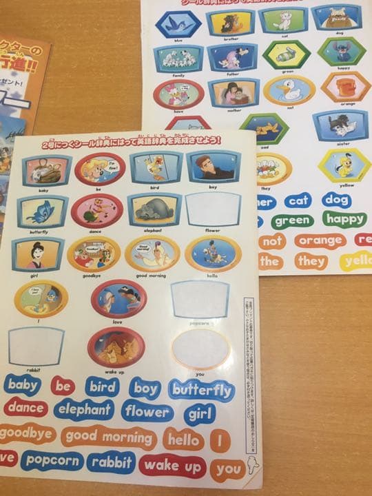 【美品】ディズニー マジックイングリッシュ 全セット