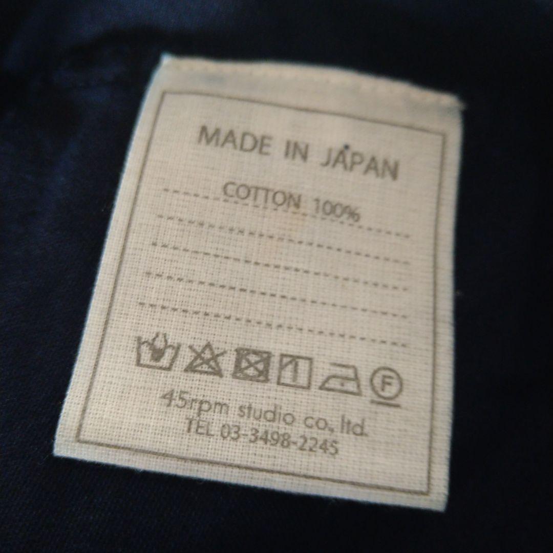 45R フォティファイブアール