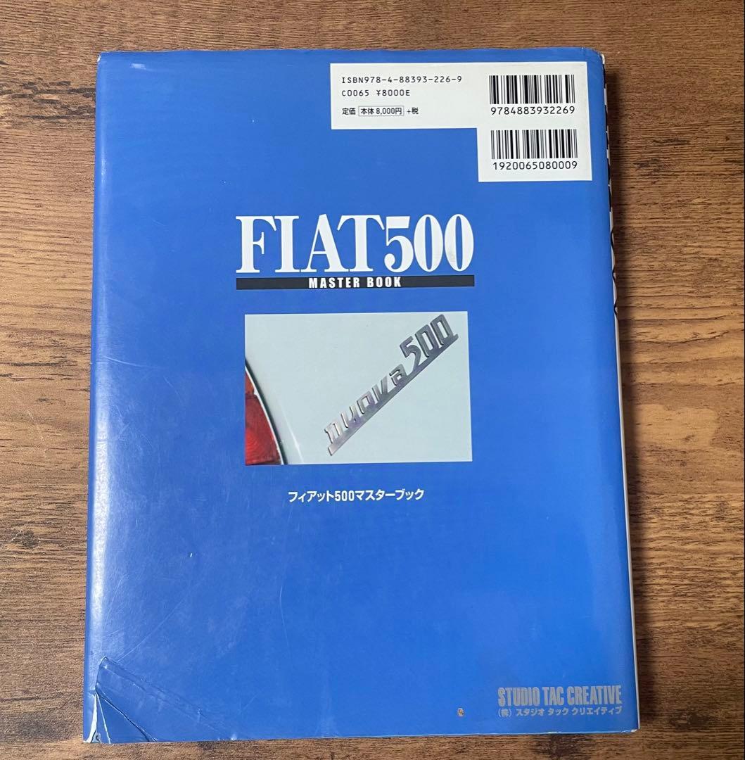 【希少・オリジナル版】フィアット500 マスターブック FIAT 500