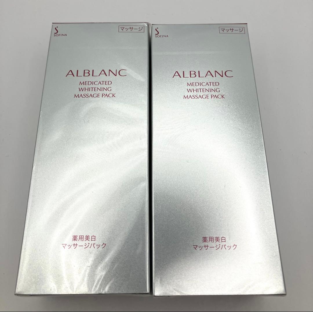 ソフィーナ アルブラン 薬用美白マッサージパック 125g×2