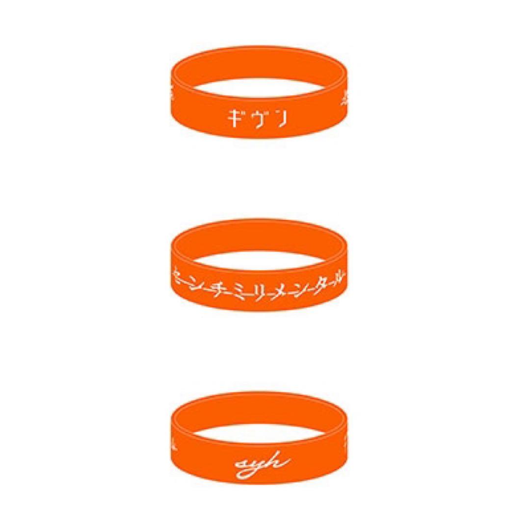 【ポスター付】ギヴン THE BEST[完全生産限定盤］