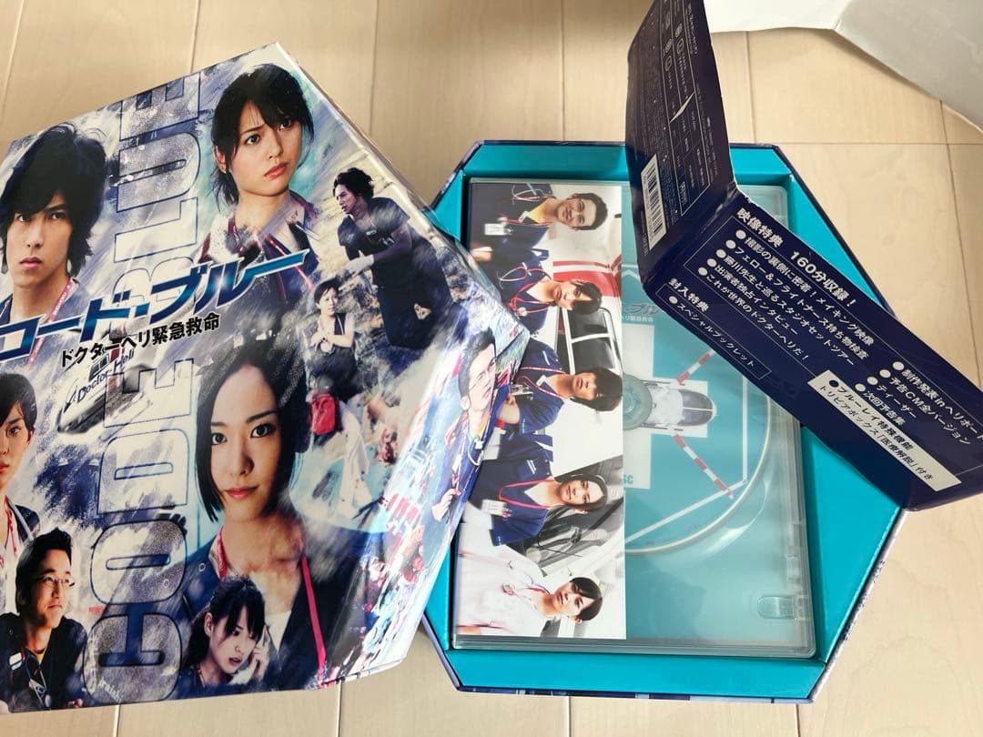 コード・ブルー ドクターヘリ緊急救命 ハイブリッド版Blu-ray BOX〈4…