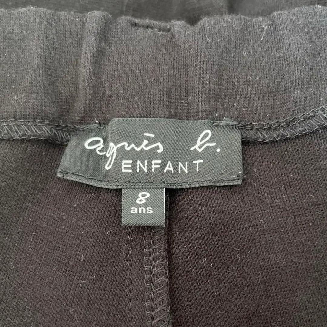 アニエスベー フォーマル セットアップ 男の子 120 ネクタイ付