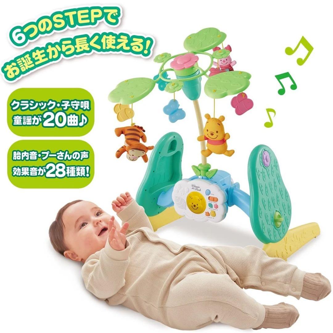 こけしさん専用⭐︎【美品】くまのプーさんえらべる回転6WAY ジムにへんしんメリー