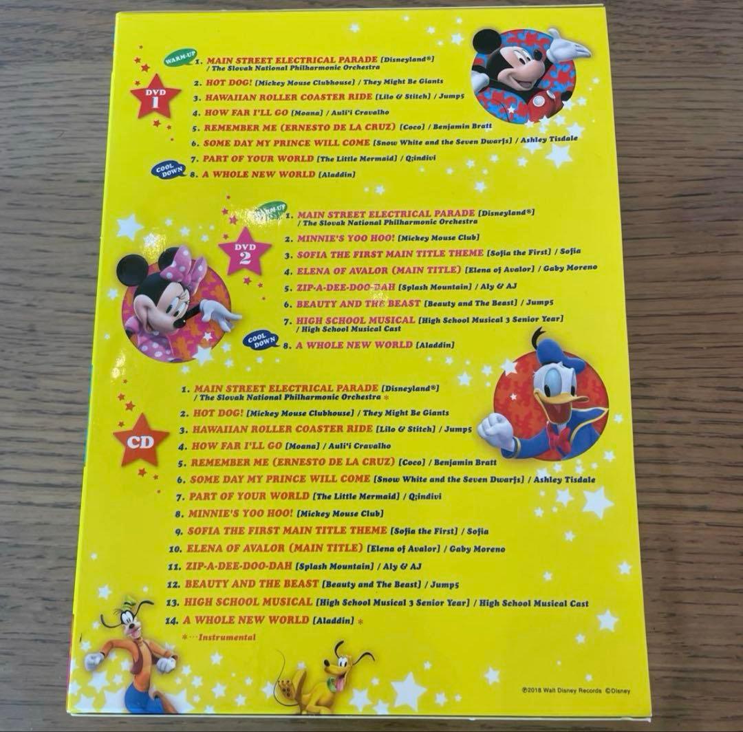 【美品】DWE ディズニー　ダンス！ダンス！