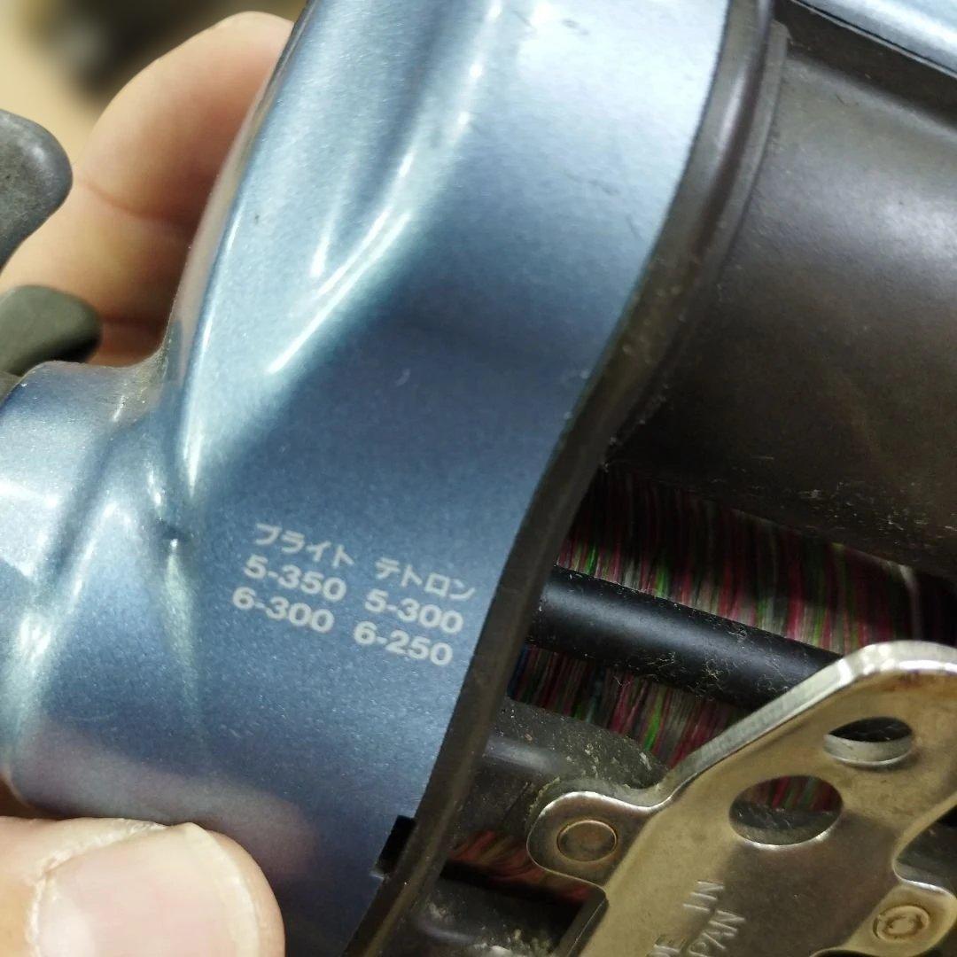 ダイワ　スーパータナコムS 500CP