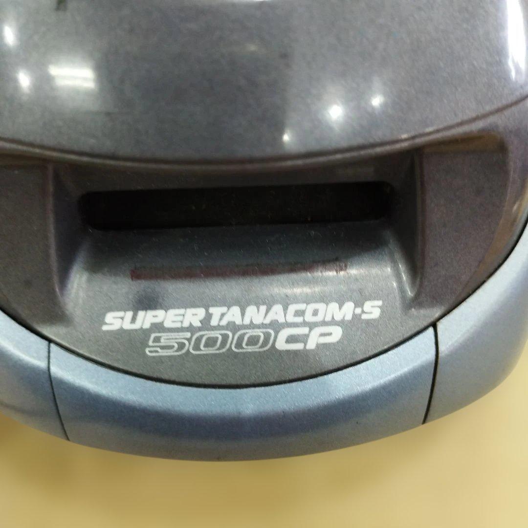 ダイワ　スーパータナコムS 500CP