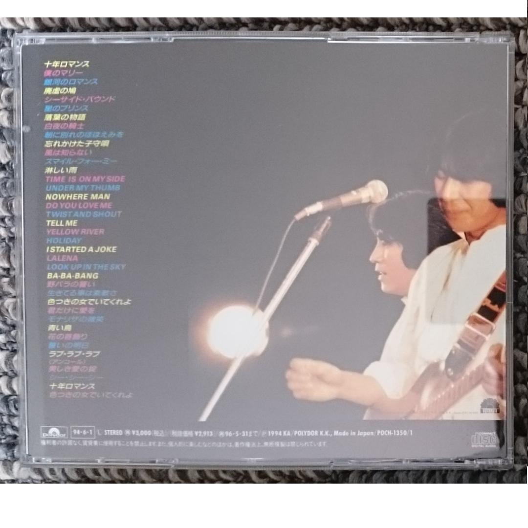 MF　ザ・タイガース　沢田研二　Ａ－ＬＩＶＥ　同窓会記念コンサート・ライブ　帯付