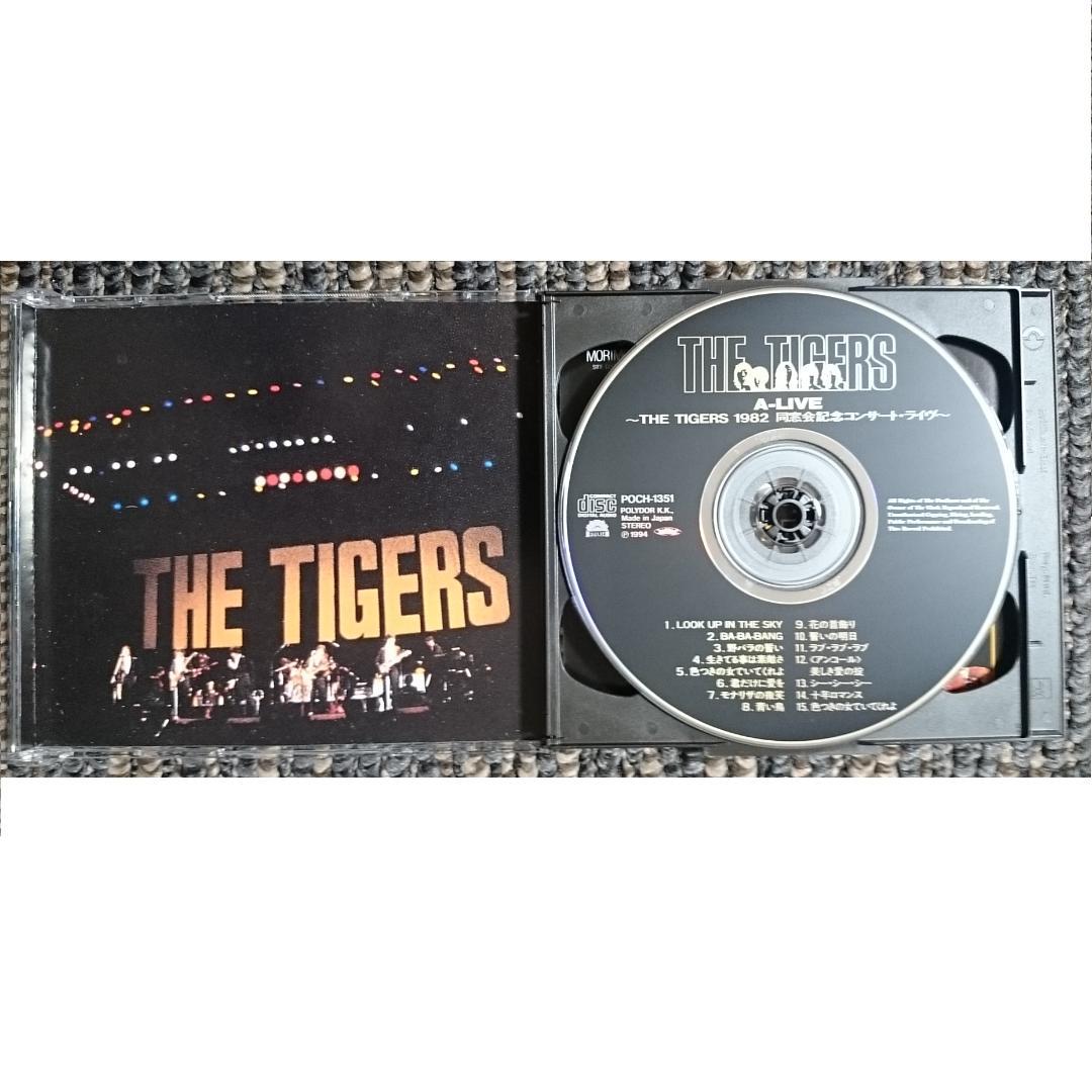 MF　ザ・タイガース　沢田研二　Ａ－ＬＩＶＥ　同窓会記念コンサート・ライブ　帯付