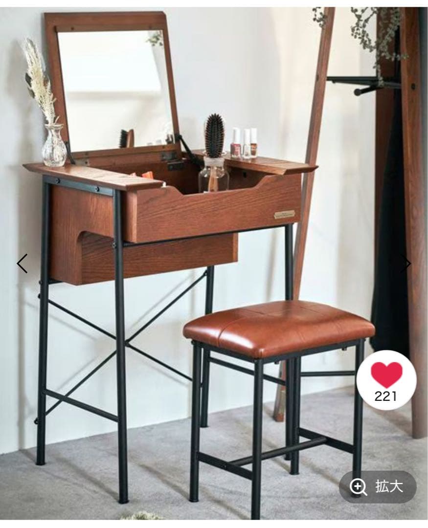 niko and...ブラウン木製ドレッサー・ミラー付き