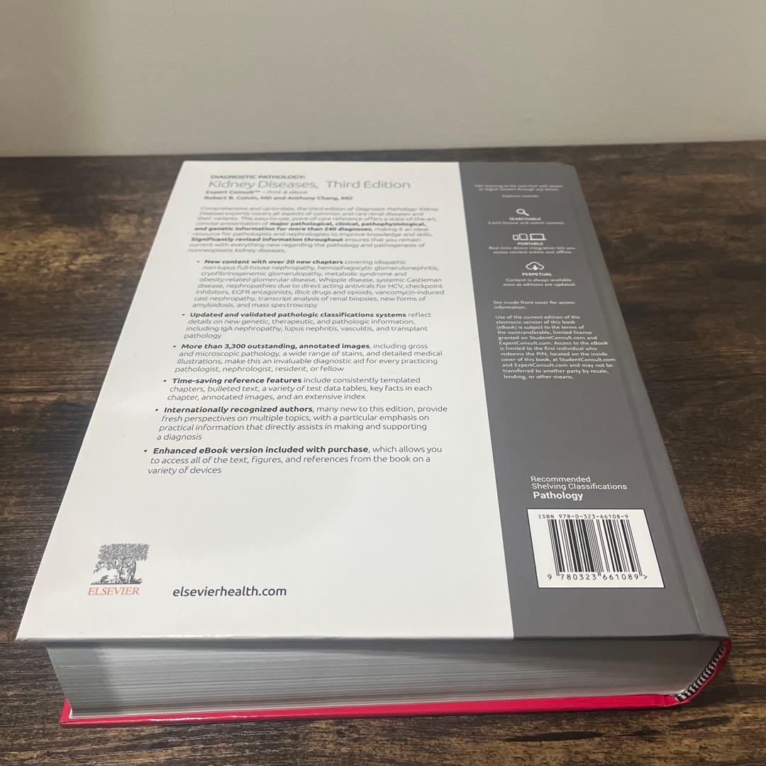 健康・医学 Diagnostic Pathology Kidney Diseases 3rd