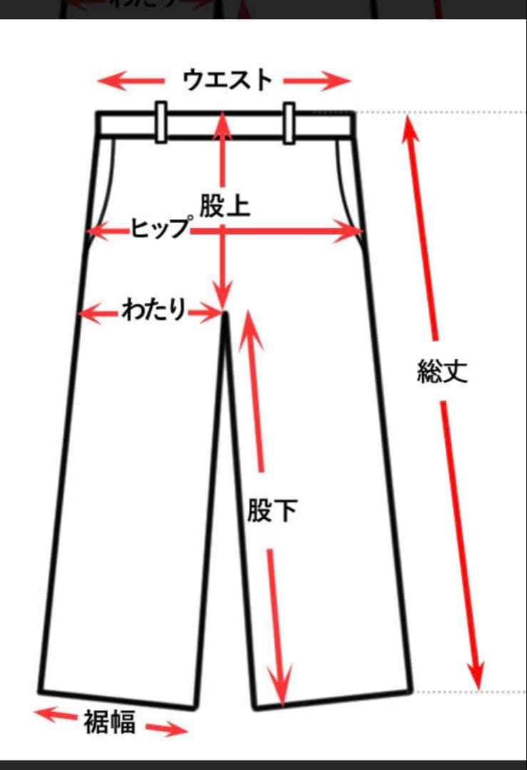 パンツ A.PRESSE USAF Hemmed Bottoms 2